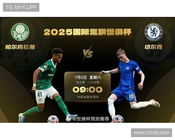 切尔西防线稳固，持续提升争冠竞争力表现值得关注