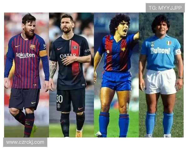 梅西与马拉多纳历史地位差距解析